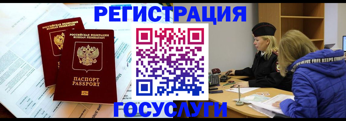 прописка поиск в Туринске